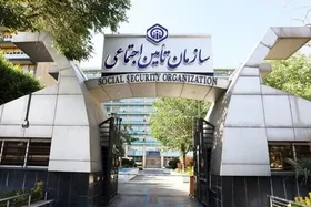پیشرفت چشمگیر خدمات درمانی و پاراکلینیکی مدیریت درمان تأمین اجتماعی خراسان رضوی در سال ۱۴۰۴