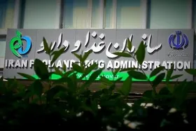 هشدار سازمان غذا و دارو نسبت به فروش فرآورده&zwnj;های بیولوژیک