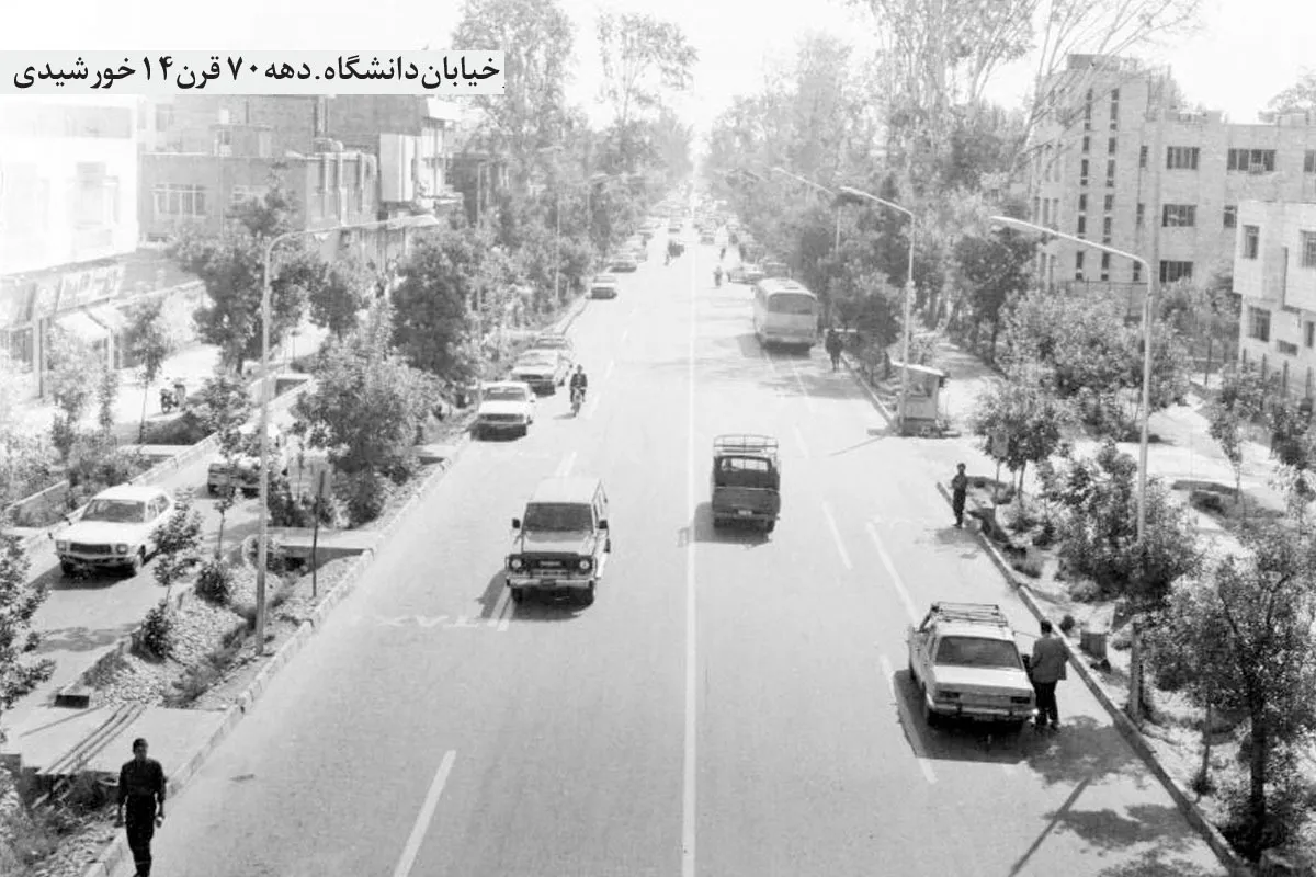 تاریخ‌گردی ۹۰ ساله در خیابان دانشگاه مشهد