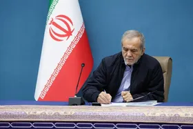 پزشکیان در پیامی به &laquo;آیین گرامیداشت شهدای صنعت پتروشیمی&raquo;: با اتکا به انسجام ملی از شرایط موجود باموفقیت عبور می&zwnj;کنیم