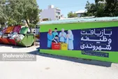 مشارکت گسترده شهروندان مشهدی در بازیافت زباله | طلای کثیف در چرخه سبز
