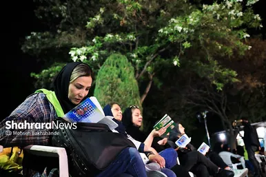 احیای شب نوزدهم ماه رمضان- پارک ملت مشهد