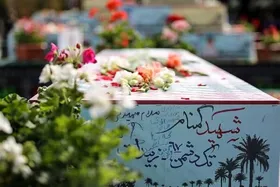تدفین ۳ شهید گمنام دفاع مقدس در مشهد
