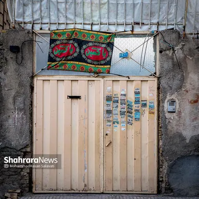 این خانه عزادار حسین (ع) است