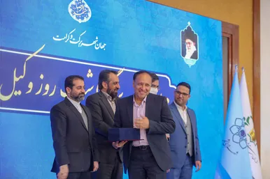  آیین بزرگداشت روز وکیل مدافع