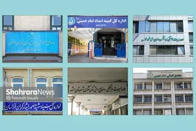 در برخی ادارات هنوز خبری از برگزاری دیدار مردمی نیست | مأموریت و مرخصی در روز&zwnj;های ملاقات مردمی!