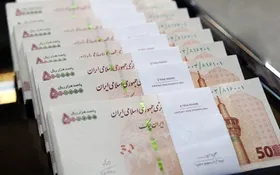 رقم عیدی کارکنان و بازنشستگان دولت مشخص شد (۱۶ بهمن ماه ۱۴۰۱)