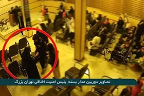 گزارش حادثه فوت &laquo;مهسا امینی&raquo; تا سه&zwnj;شنبه (۱۹ مهر ۱۴۰۱) در کمیسیون امور داخلی مجلس نهایی می&zwnj;شود