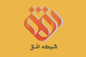 فیلم&zwnj;های سینمایی این هفته (۶ تا ۹ بهمن ۱۴۰۴) شبکه افق اعلام شدند + زمان پخش و خلاصه داستان