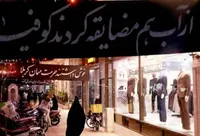 ویدئو | آغاز ماه محرم و حال و هوای مشهدالرضا(ع)