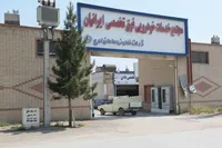 تحقق بزرگ‌ترین سامان‌دهی مشاغل مزاحم در مشهد برای کاهش آلودگی و ارتقای آرامش شهر