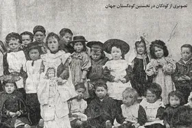 گذری بر تاریخ ایجاد نخستین کودکستان&zwnj;ها در جهان، ایران و مشهد | روایتی به&zwnj;قشنگی و دل&zwnj;نشینی بچه&zwnj;ها