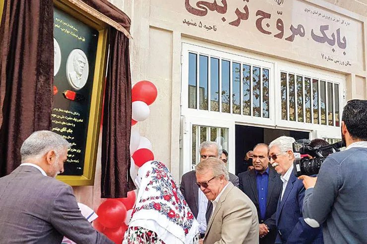  افتتاح پایگاه شادمانی