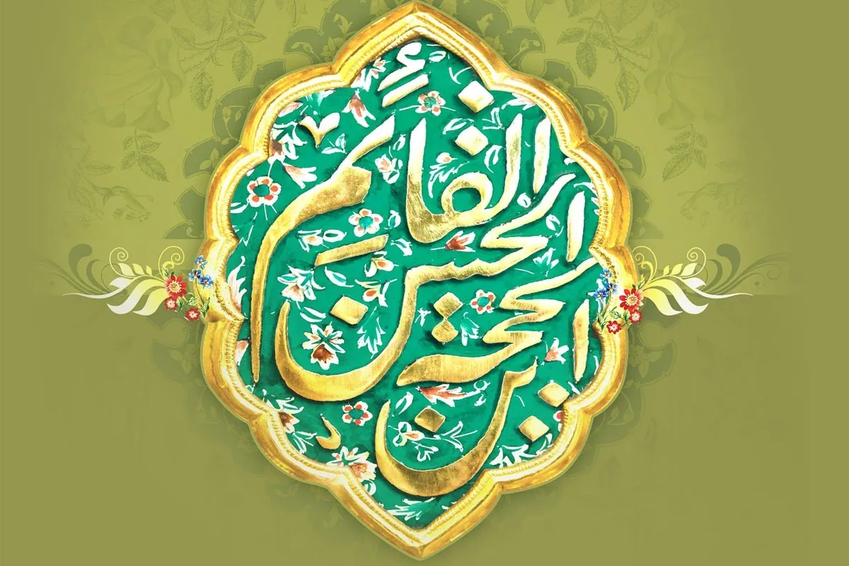 در فضیلت انتظار فرج | انتظار فقط اعتراض به وضع موجود نیست