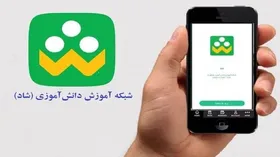 ۳۰ درصد دانش&zwnj;آموزان متوسطه خراسان رضوی امکان استفاده از شبکه شاد را ندارند
