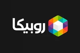 اختلاف عجیب آمار سازمان امور مالیاتی و وزارت ارتباطات از کاربران فعال روبیکا