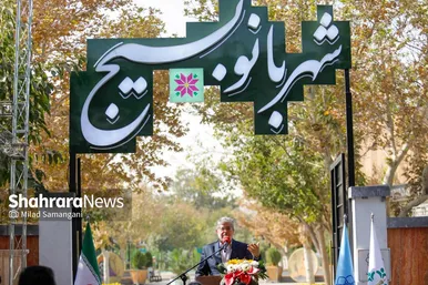 گزارش تصویری | افتتاح بوستان بانوان «شهربانو بسیج»