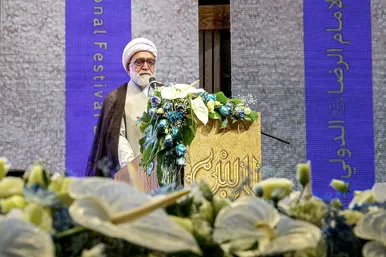 اختتامیه بيستمين جشنواره بین المللی امام رضا (ع) 