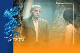 نگاهی به فیلم &laquo;بی&zwnj;همه&zwnj;چیز&raquo; محسن قرایی | یک &laquo;اگر&raquo; جادویی