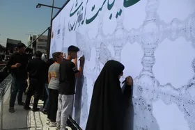تابلوی نقطه&zwnj;نگاری &laquo;در پناه خورشید&raquo; مشهد ثبت ملی می&zwnj;شود