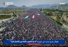 مردم یمن: هرگز فلسطین و مقاومت را تنها نخواهیم گذاشت