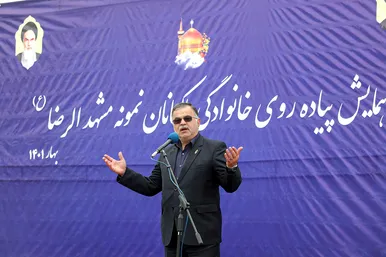 همایش پیاده روی خانوادگی پاکبانان نمونه مشهد