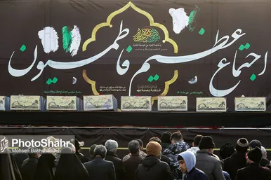 تشییع پیکر مطهر ۱۰ شهید گمنام در مشهد