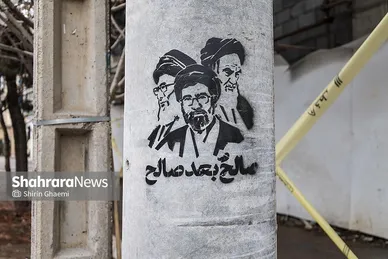 گزارش تصویری | تاریخ‌سازی با دیوارنویسی