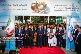 رئیس اتاق مشترک افغانستان و ایران: امیدوار هستیم ایران بستر خوبی برای سرمایه&zwnj;گذاران افغانستانی فراهم کند + فیلم