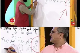 ماجرای حذف نام وریا در خندوانه | توضیح و عذرخواهی رامبد جوان و جناب خان + فیلم