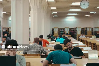کتابخانه مرکزی آستان قدس رضوی
