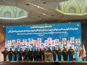 مراسم چهلم شهدای اقتدار در تهران (۱۶ مرداد ۱۴۰۴)