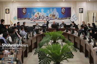 دوره آموزشی «همراه با حکیمان» ویژه استادان دانشگاه‌های علوم پزشکی کشور