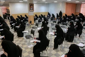 تغییر زمان آزمون ورودی حوزه&zwnj;های علمیه خواهران سراسر کشور
