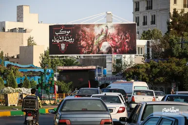 فضاسازی شهری به مناسبت ماه محرم