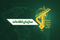 سازمان اطلاعات سپاه: ۱۲۳ مزدور آمریکایی-صهیونی را دستگیر کردیم