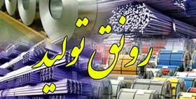 نقدینگی مهم&zwnj;ترین دغدغه امروز صنعتگران