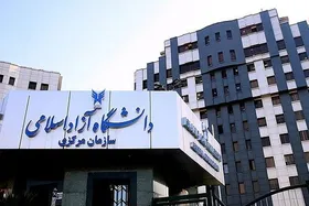 آغاز سال تحصیلی دانشگاه آزاد از مهر ماه ۱۴۰۲