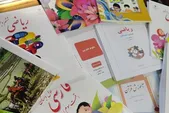 اعلام برنامه زمانی ثبت‌سفارش و توزیع کتاب‌های درسی سال تحصیلی ۱۴۰۶ - ۱۴۰۵