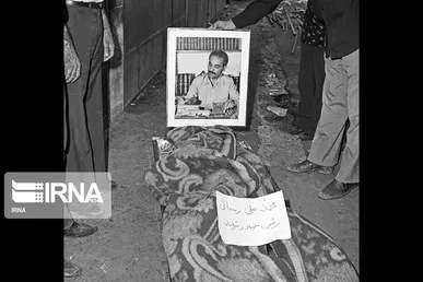 سالگرد انفجار دفتر نخست وزیری