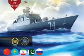 رزمایش کمربند امنیت دریایی&nbsp;۲۰۲۳| ناو&zwnj;های چین و روسیه وارد آب&zwnj;های سرزمینی ایران شدند