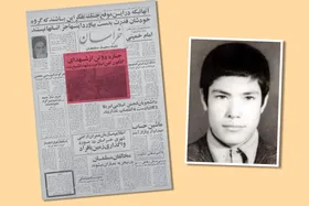 یادی از نخستین شهید دانش&zwnj;آموز دفاع مقدس در مشهد به بهانه یوم&zwnj;الله ۱۳ آبان | شهید &laquo;لیاقت&raquo; که لایق شهادت شد