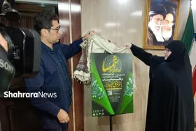 اولین جشنواره فرهنگی&zwnj;هنری &laquo;شمسا&raquo; با محوریت طراحی و دوخت پوشاک اسلامی در خراسان&zwnj;رضوی برگزار می&zwnj;شود