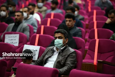 همایش 