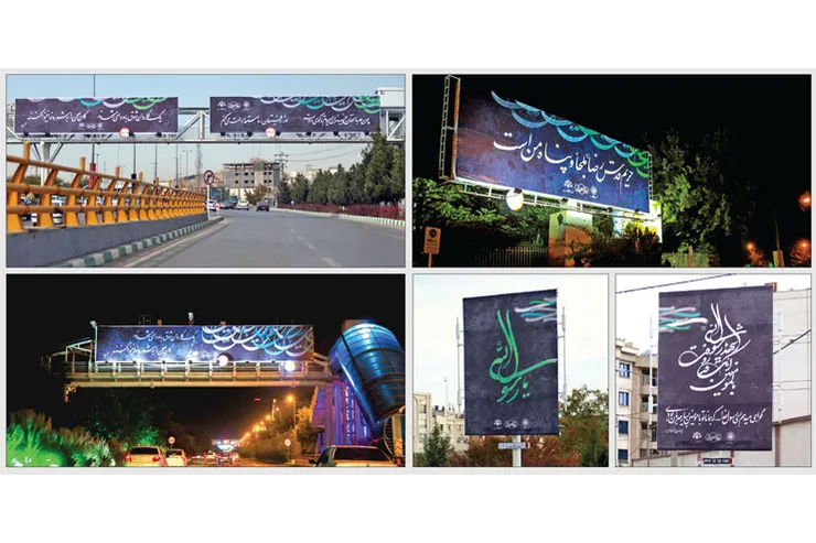 یک کاروان شوق به سودای مشهدند*