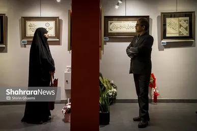 گزارش تصویری | نمایشگاه گروهی خوشنویسی «محفل عشق»