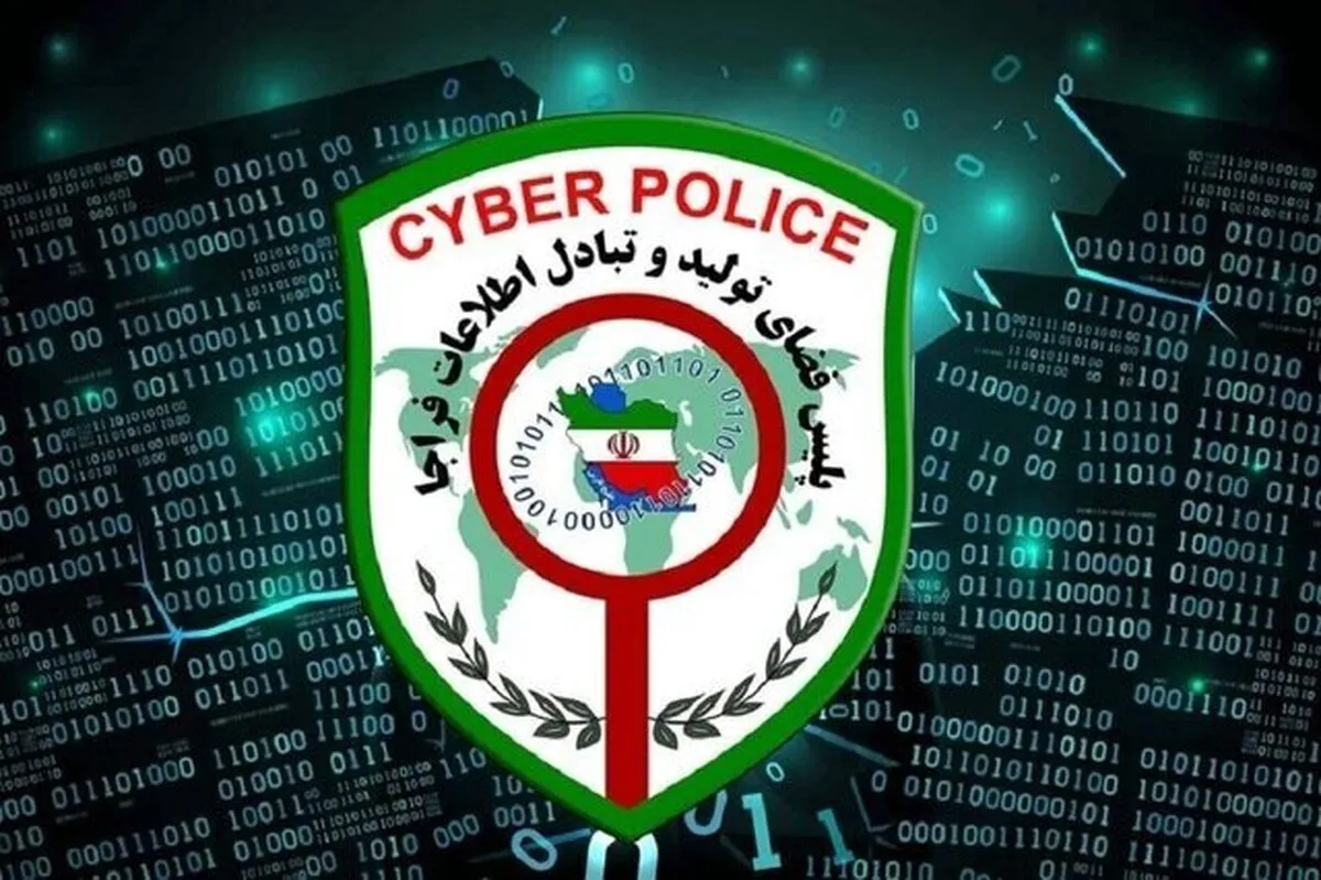 تشکیل پرونده قضایی برای خاطیان ارسال پیامک مشکوک درباره ترامپ