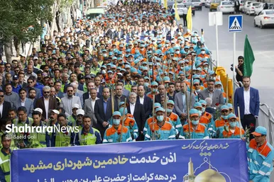 گزارش تصویری | آیین اذن خدمت با حضور نیرو‌های خدمات شهری مشهد (۱۰ اردیبهشت ۱۴۰۴)