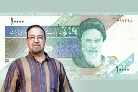 گفت وگو با محمدتقی امیدیان، طراح نخستین پرتره امام خمینی (ره) بر روی اسکناس ها