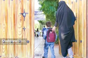 دغدغه&zwnj;های مادرانه و بوی ماه شهریور